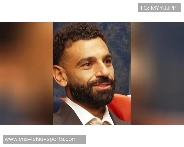 萨拉赫在欧冠决战中对阵皇马能否再创辉煌引发球迷热议