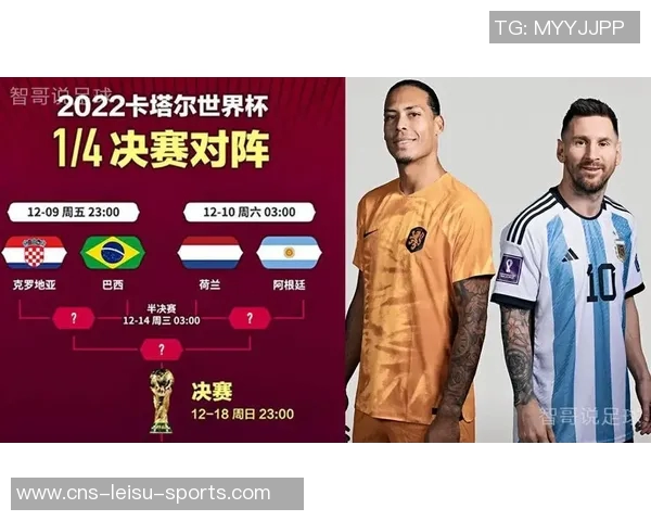 俄罗斯与墨西哥比赛前瞻分析及胜负预测探讨